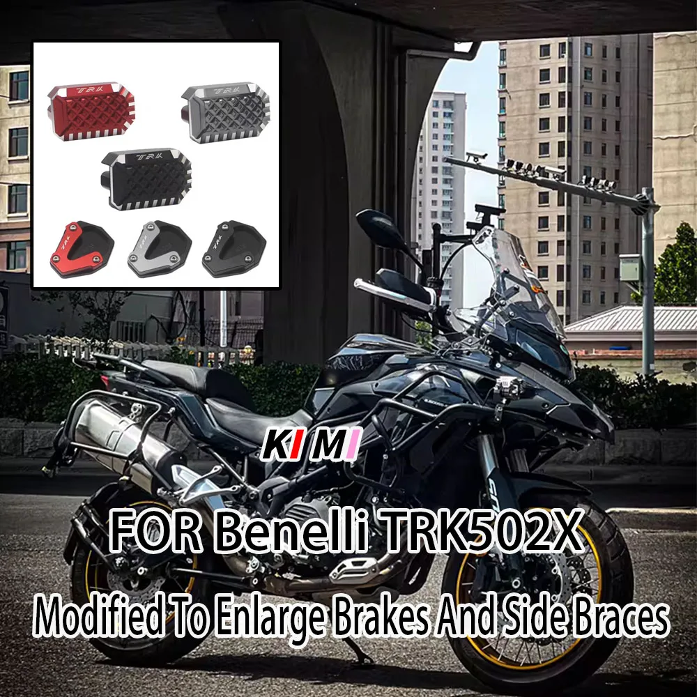 

FOR Benelli Jinpeng TRK502 TRK502X Modified To Increase Brake Pedal Foot Support And Side Support Pad