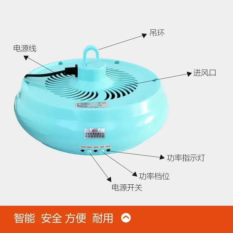 

Animal heating and brooding heat preservation lamp Special for breeding Turtles, chickens, ducks, geese, pigeons B B