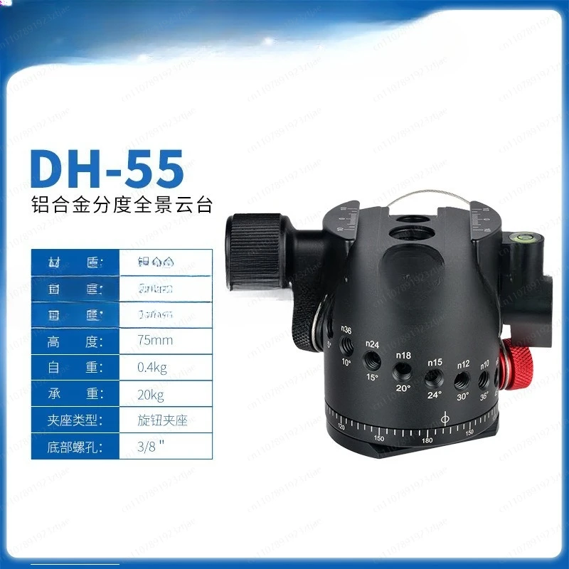360 degree indexing panoramic gimbal, blind shot connecting piece gimbal quick installation board