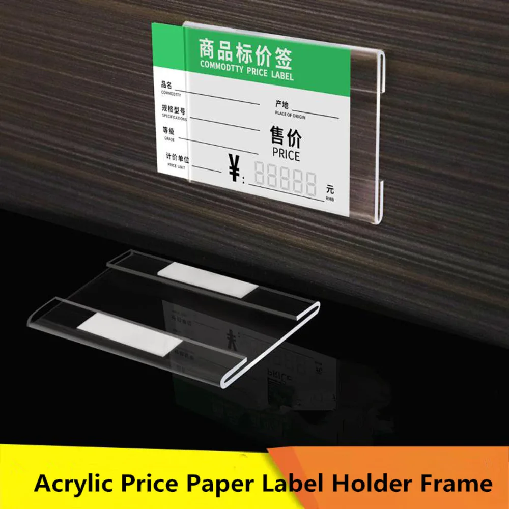 10pcs/lot Wall Mount Shelf Acrylic Sign Holder Price Name Card Tag Label Stand Display with 3M Adhesive Tape Sticker