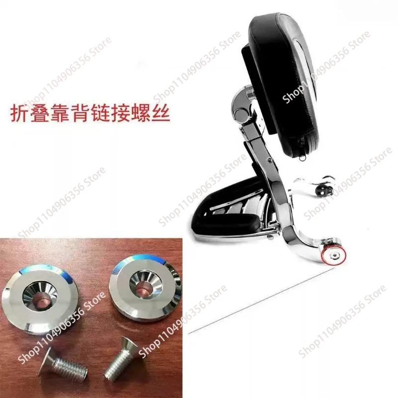 for Motorcycle folding backrest bracket link screw set bushing universal jinjila graystone 300 electroplated black