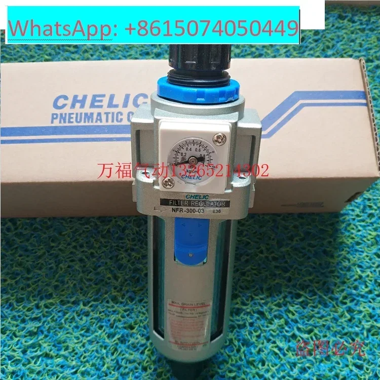 

Pneumatic adjustable pressure filter NFR100 200 300-M5 01 02 03 H S A BG MG F