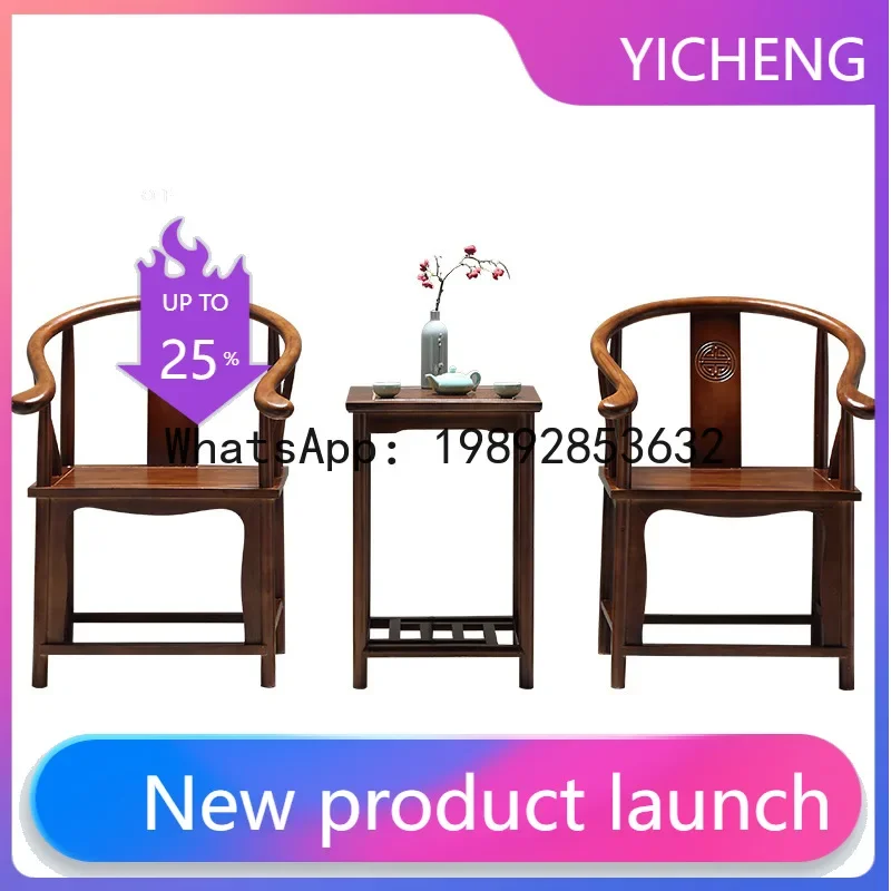 H5.15  solid wood armchair official hat chair antique coffee table three-piece set single back dining chair