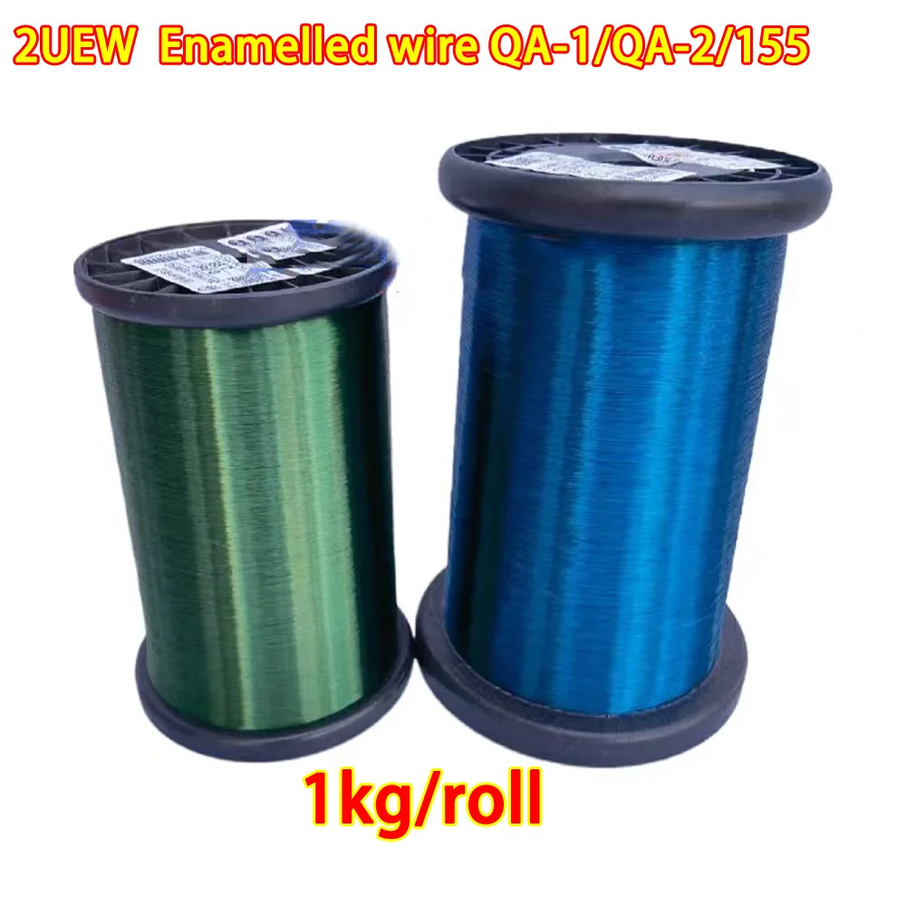 1000G 2UEW green enamelled wire enamelled copper wire direct welding enamelled wire QA-1/QA-2/155 1kg/1roll