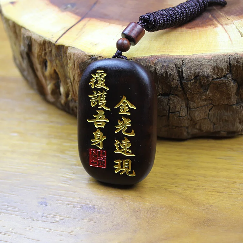 Chinese Thunder Struck Jujube Wood Lucky Pendant Gold Inscribed Blessing Amulet Double Sided Carved Good Fortune Protection Jewe