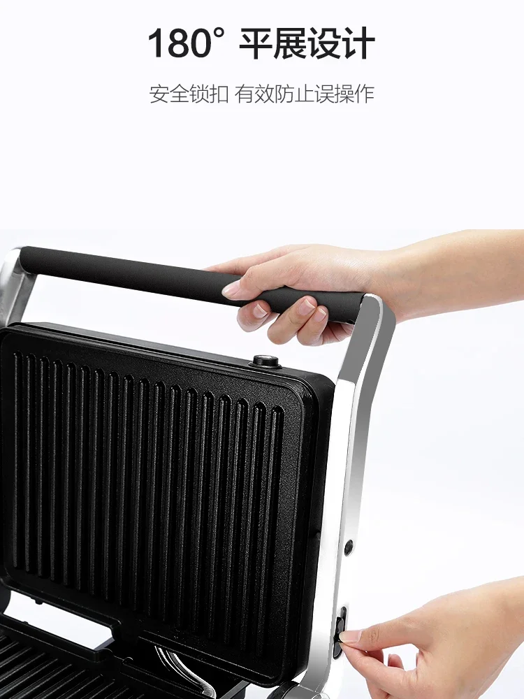 Multifunctional steak machine grilled steak electric frying pan household fully automatic double-sided sandwich machine burger