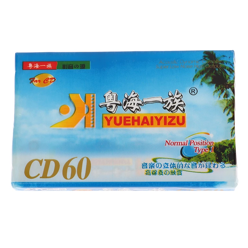 

60 Minutes For Speech Music Recording Standard Cassette Blank Tape Player Empty Tape With Magnetic Audio Tape Recording