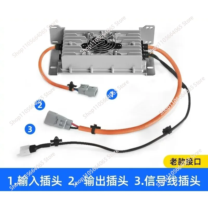 for Reading Hongri Haiquan Yujie Hantang Jinpeng Dayang Lichi Electric Four Wheel Car Charger Lithium Battery