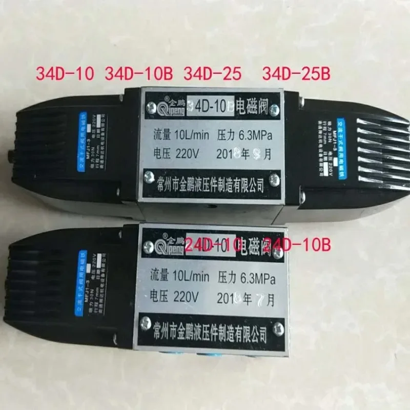 

Electromagnetic Valves 24D-10B/24D-25B/24D-63B/24D-10BO/25D-25B For Pneumatic Hydraulic System Industrial Machinery Spare Parts