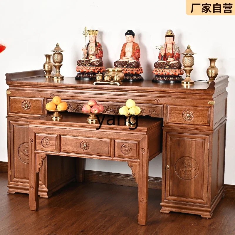 

LH household solid wood incense case carving offering Zhongtang offering table