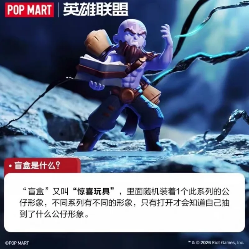 2026 Hot POP MART League Of Legends Midlane Showdown Series Blind Box Action Figure Collectible Ornament Gift For Anime Game Fan - view 4
