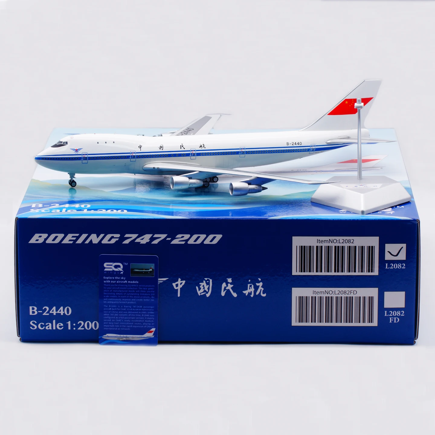 

L2082 Alloy Collectible Plane Gift SQ Wings 1:200 CAAC Boeing B747-200M Diecast Aircraft Jet Model B-2440 With Stand