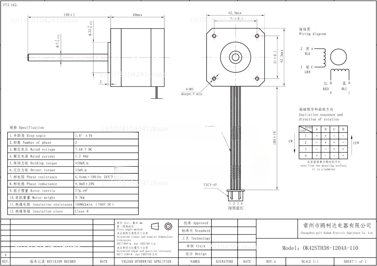 Schaftlänge 110 mm 42 Schrittmotor Lange Welle 0,45 Nm