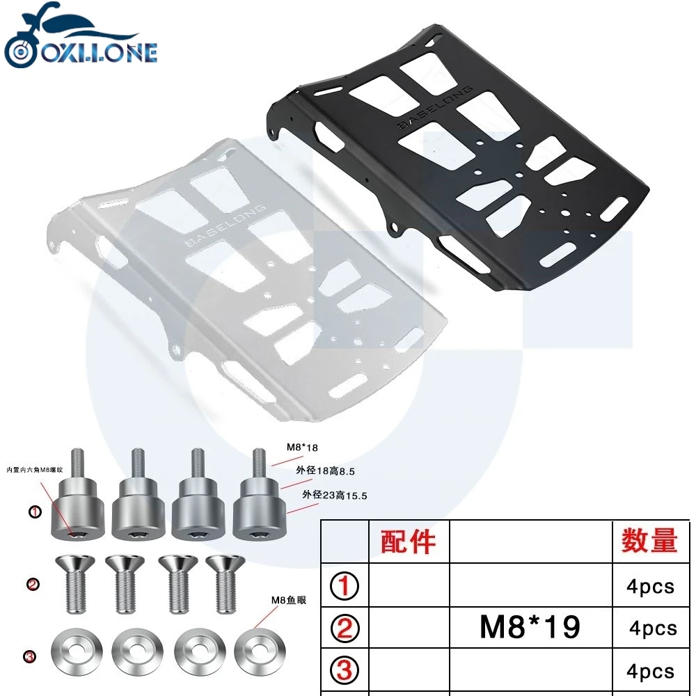 

Rear Tail Rack Luggage Cargo Rack Carrier Top Box Mount Bracket For Yamaha Tenere 700 T7 2020-2022 2023 2024 Adventure Touring