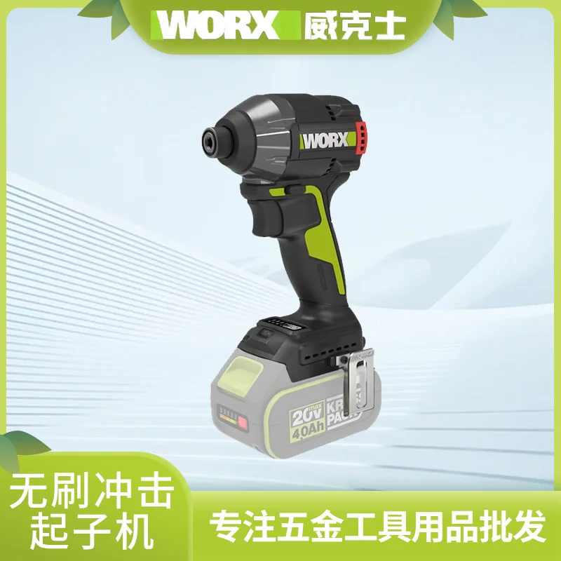 WU291DBrushless Intelligent Control Impact Electric Drill, Rechargeable Lithium Battery Electric Drill, Electric Tool
