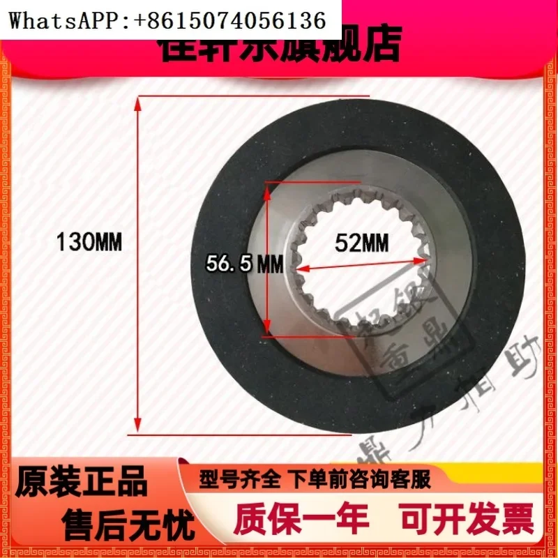 

Brake pads NM38740NR2/SWF flange electric hoist brake system