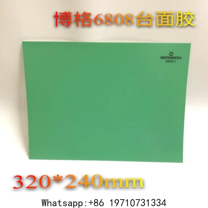 Imported from Switzerland, Borg BERGEON 6808 countertop glue, countertop pad, tool pad, countertop repair tool