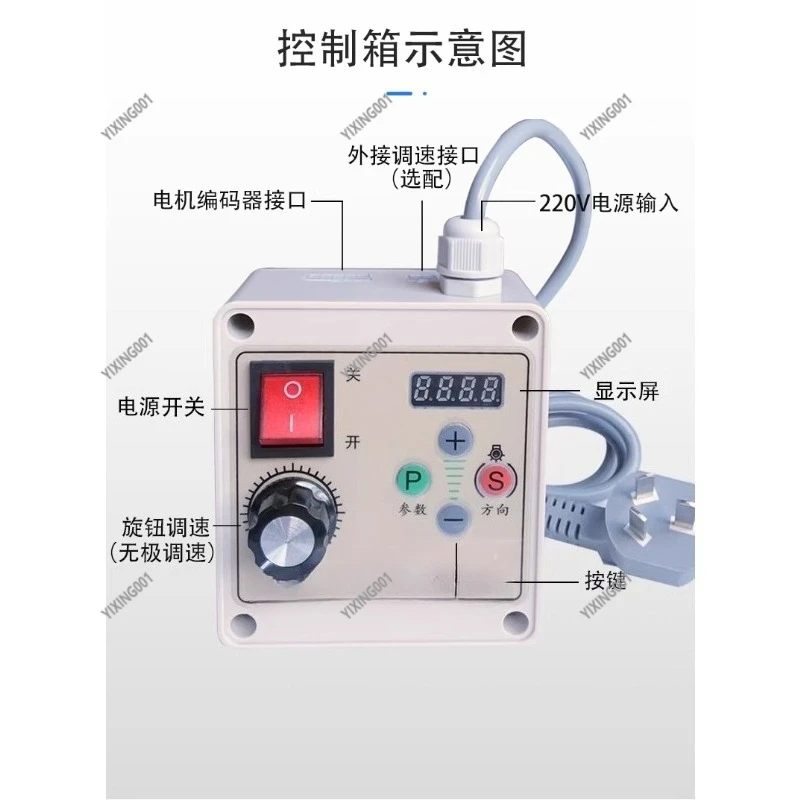 Brushless Servo Motor for Woodworking 550W/750W/1100W 220V Speed Control Belt Sander Lathe Machine - Electric Power Tool