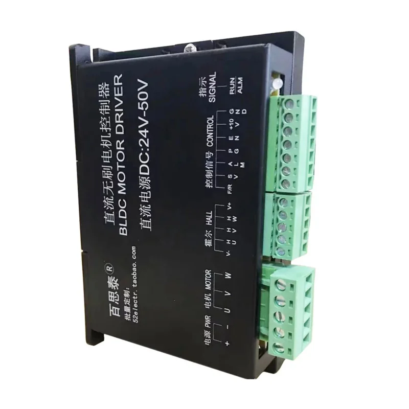 600W DC Motor Drive Induced Non-Inductive Brushless DC Stepless Speed Control Board Forward And Reverse