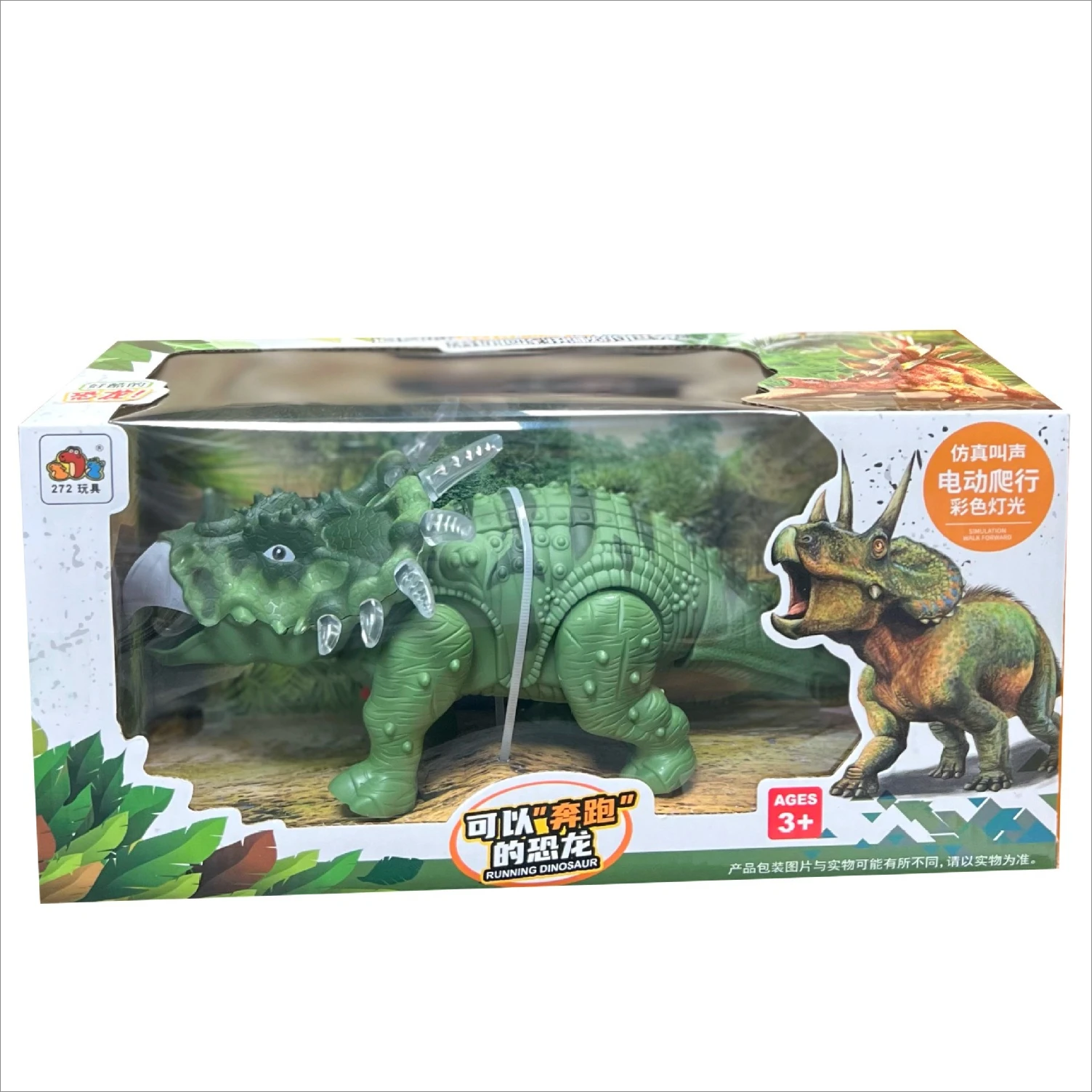 

Walking sound-making light-up electric remote-controlled dinosaur toy realistic Tyrannosaurus and Triceratops model for boys