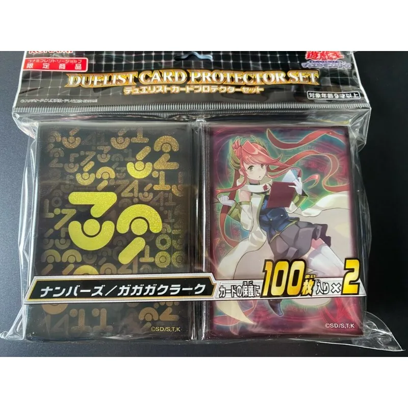 YuGiOh Konami Official Numbers & Gagaga Clerk 100 Pcs x 2 Card Sleeve Japanese SEALED