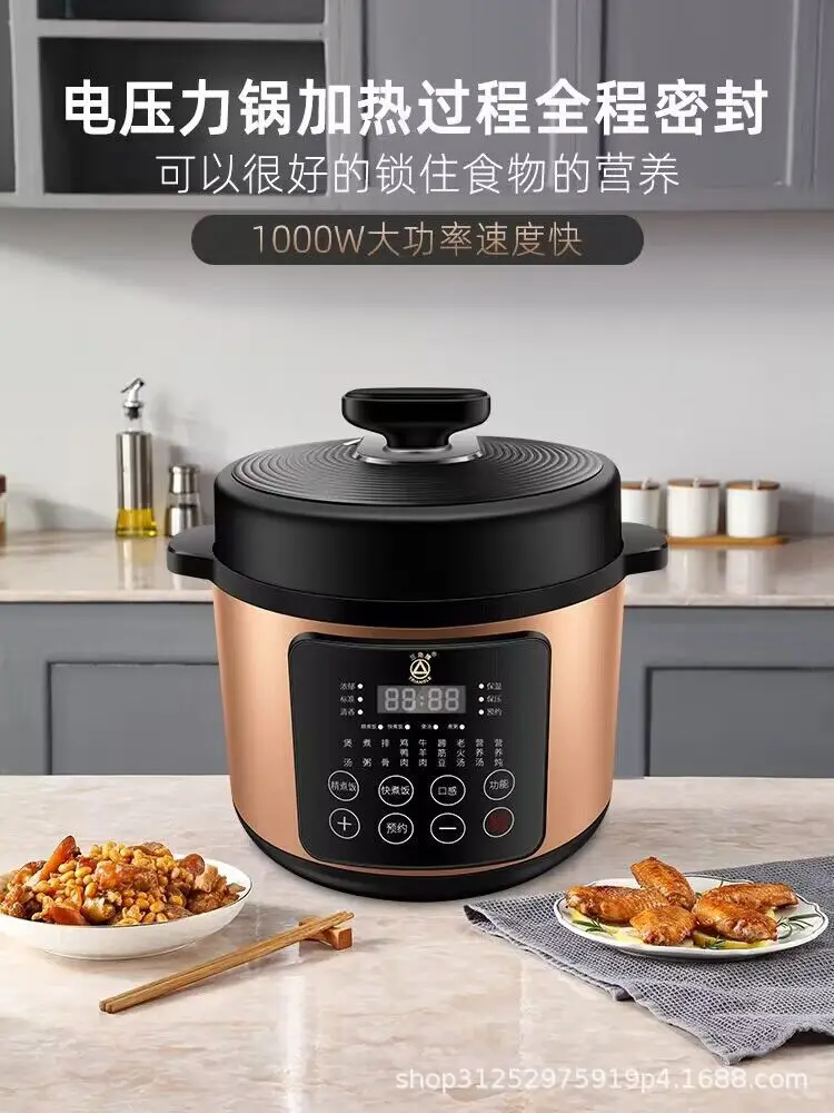 Electric Pressure Cooker Household 304 Stainless Steel Liner 6L Multifunctional 3-7 People Automatic Pressure Cooker Cuit Riz