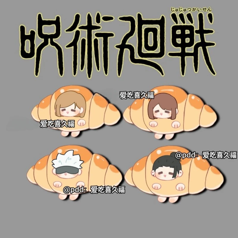 New Jujutsu Kaisen Satoru Gojo Getou Suguru Kugisaki Nobara Brooch Animation Peripheral Cute Cartoon Badge Kawaii Goods Gift