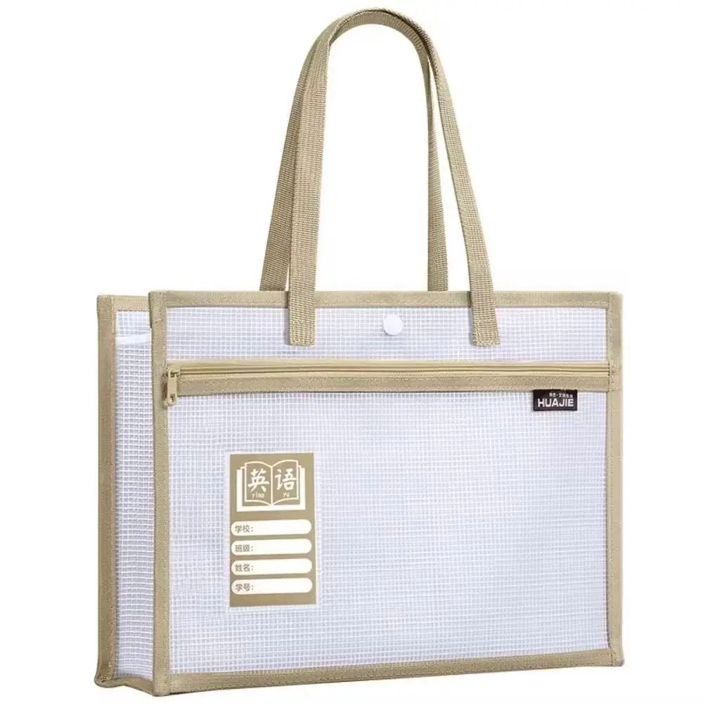 

Thickened Test Paper Storage Bag Mesh with Double-Sided Label File Folder Bag Morandi Color Large Capacity