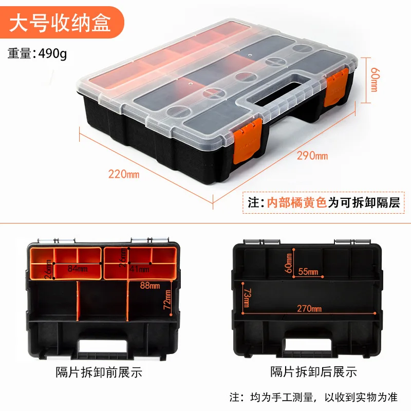 Caixa De Armazenamento De Parafuso De Material PP Portátil, Ferramenta De Hardware De Peças De Metal, Chave De Fenda Auto Repair Tool Box
