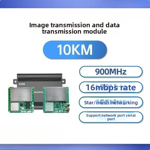 H300V3 data transmission remote communication image transmission wireless high-speed remote module