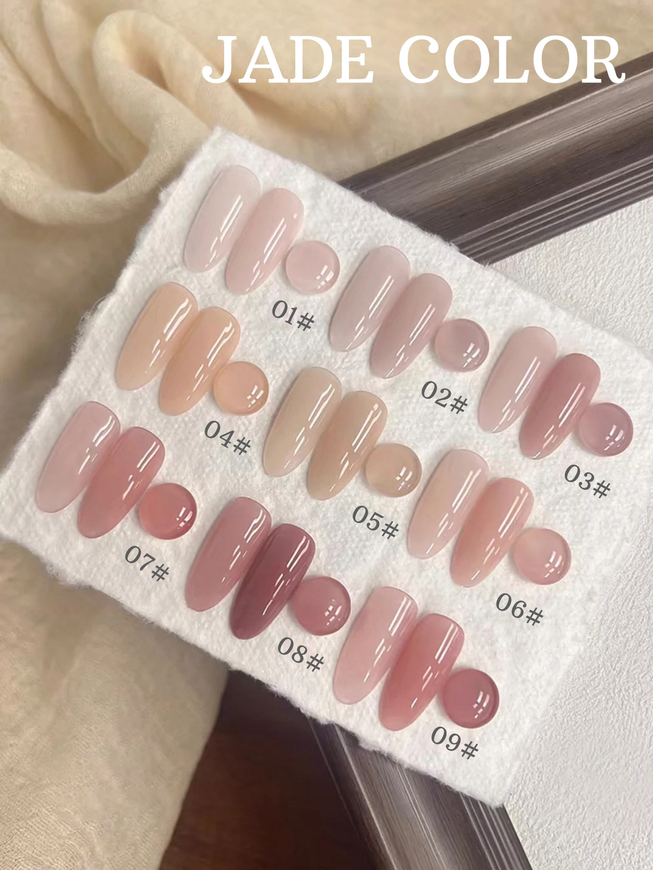 hot Lasts 28 Days 1/9PCS 2026 New Transparent Moist Jade Jelly Clear Nude Color Gel Nail Polish for Women, Salon Gift,