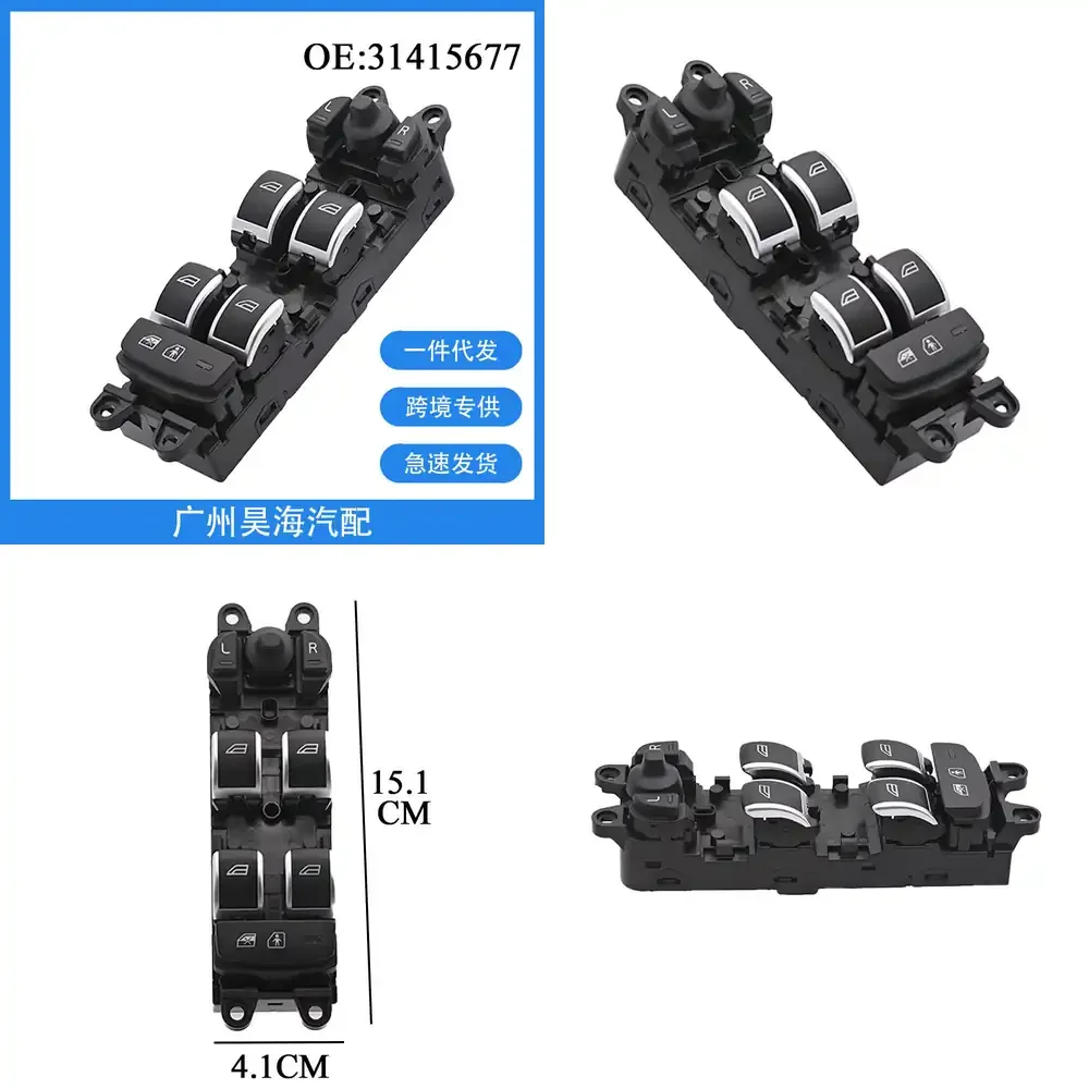 

Кнопка управления стеклоподъемником для Volvo XC60 2010-2017 гг., автомобильные аксессуары