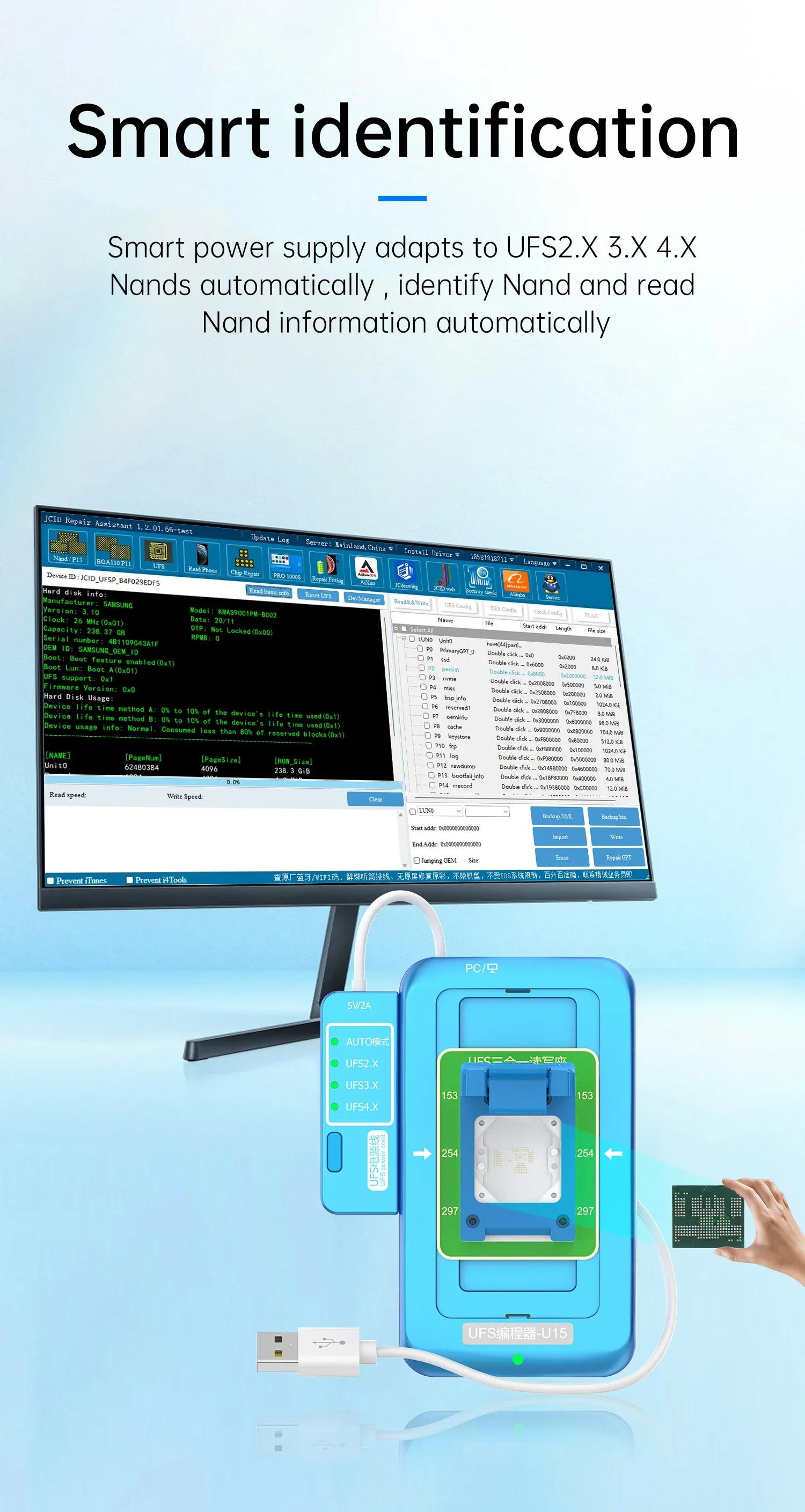 JCID High Speed FSCompiler-U15 for UFS Hard Disk Reading Writing Capacity Expansion and Repair Supports UFS4.0 Low-power CPU