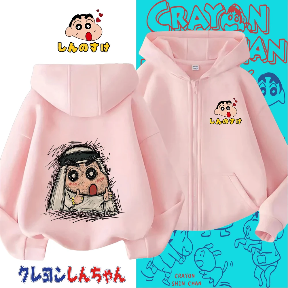 

Kids' Zip - Up Hoodie with Cartoon Arabian - Style Character Print, Casual Long - Sleeve Sweatshirt for Boys & Girls Fashionable