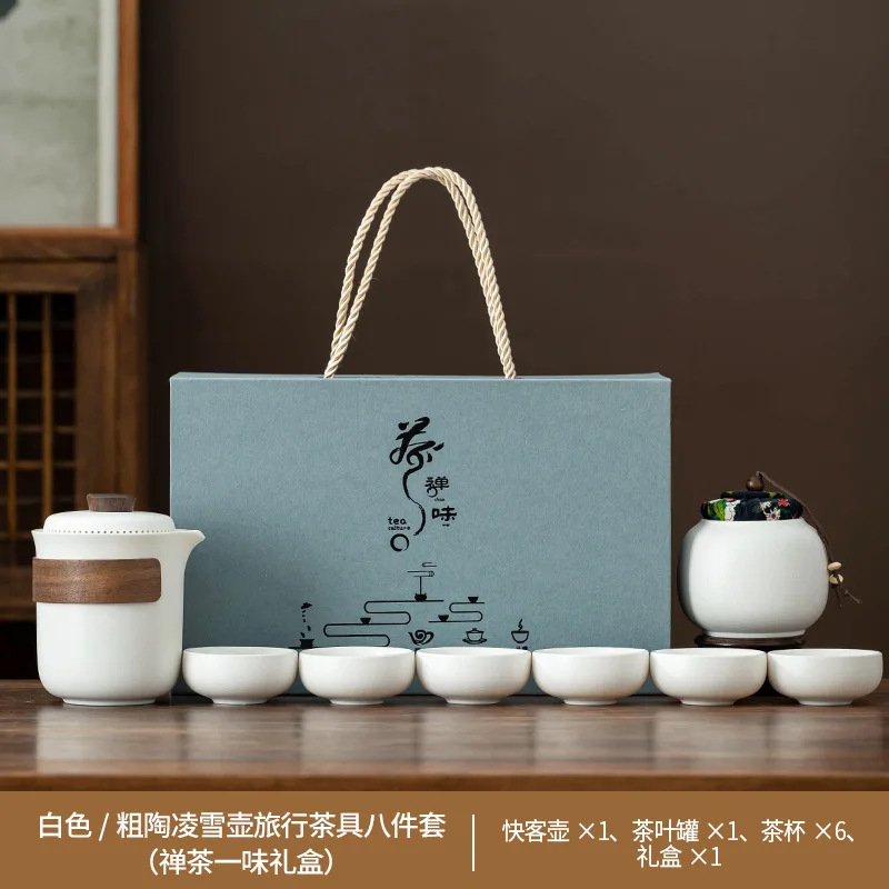 

Coarse Pottery Lingxue Tea Set High-end Gift Box Set for Home Living Room Office Tea Brewing Travel Portable Quick Tea Cup Custo