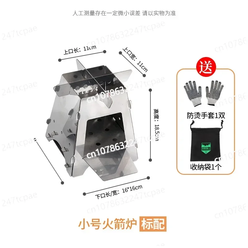 

Уличная дровяная печь для кемпинга, складная печь для барбекю, портативная печь для подогрева костра из нержавеющей стали для кемпинга