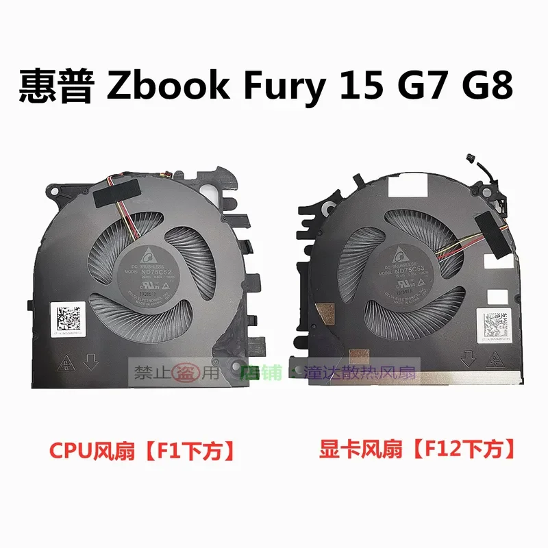 

Cooling Fan for HP Zbook Fury 15 17 G7 G8 M20097 M17046-001