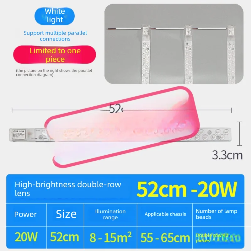 YILAITE | Integrated LED Strip Light for Ceiling Lamp