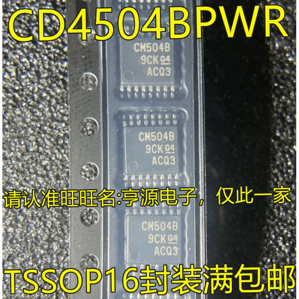 MAX1653EEE MAX1653 Power Relay