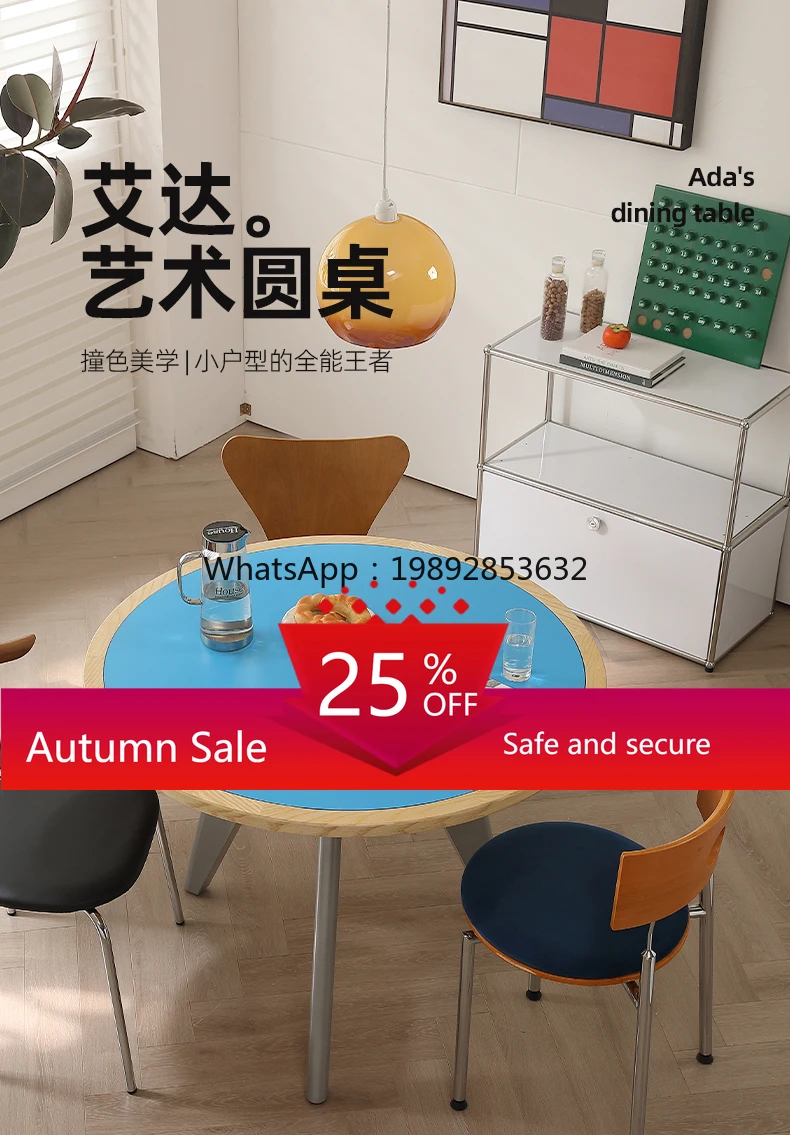 

LYY Round Dining Table Small Household Dining Table Designer Style Simple Dopamine Style Round Table