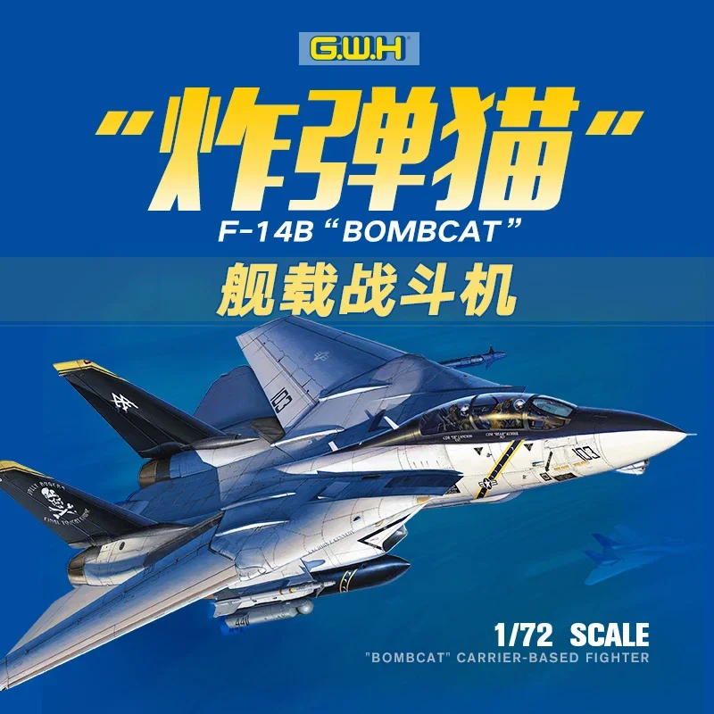 

Great Wall Hobby L7208 1/72 США F-14B «BOMBCAT» — набор масштабной модели