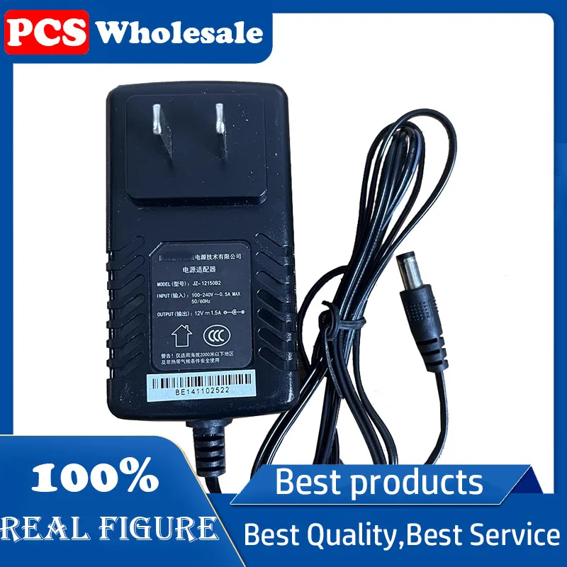 

Original 12V1.5A network set-top box power adapter JZ-12150B2