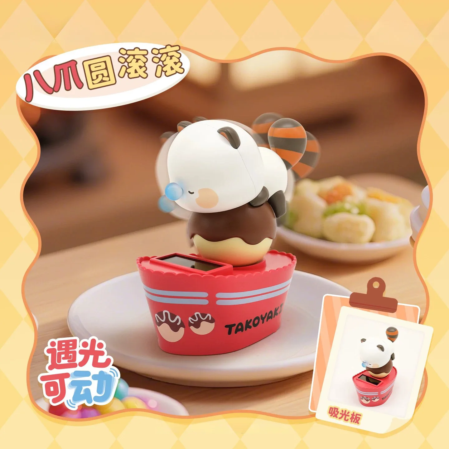 Figurine créative Moer Panda, ornement de bureau solaire mobile, jouet tendance, boîte mystère, thème alimentaire, première série, cadeaux en gros