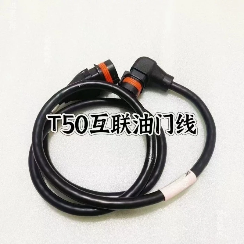 Suitable for [T50] interconnected throttle cable 000997.03