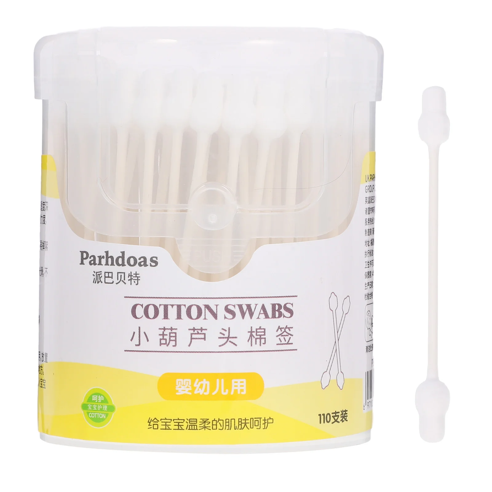 Caixa De Botões De Bambu Descartável Para Crianças, Ear Sticks, Cotonetes De Algodão, Apontado, Limpeza Do Bebê, Tampões De Ouvido Suprimentos