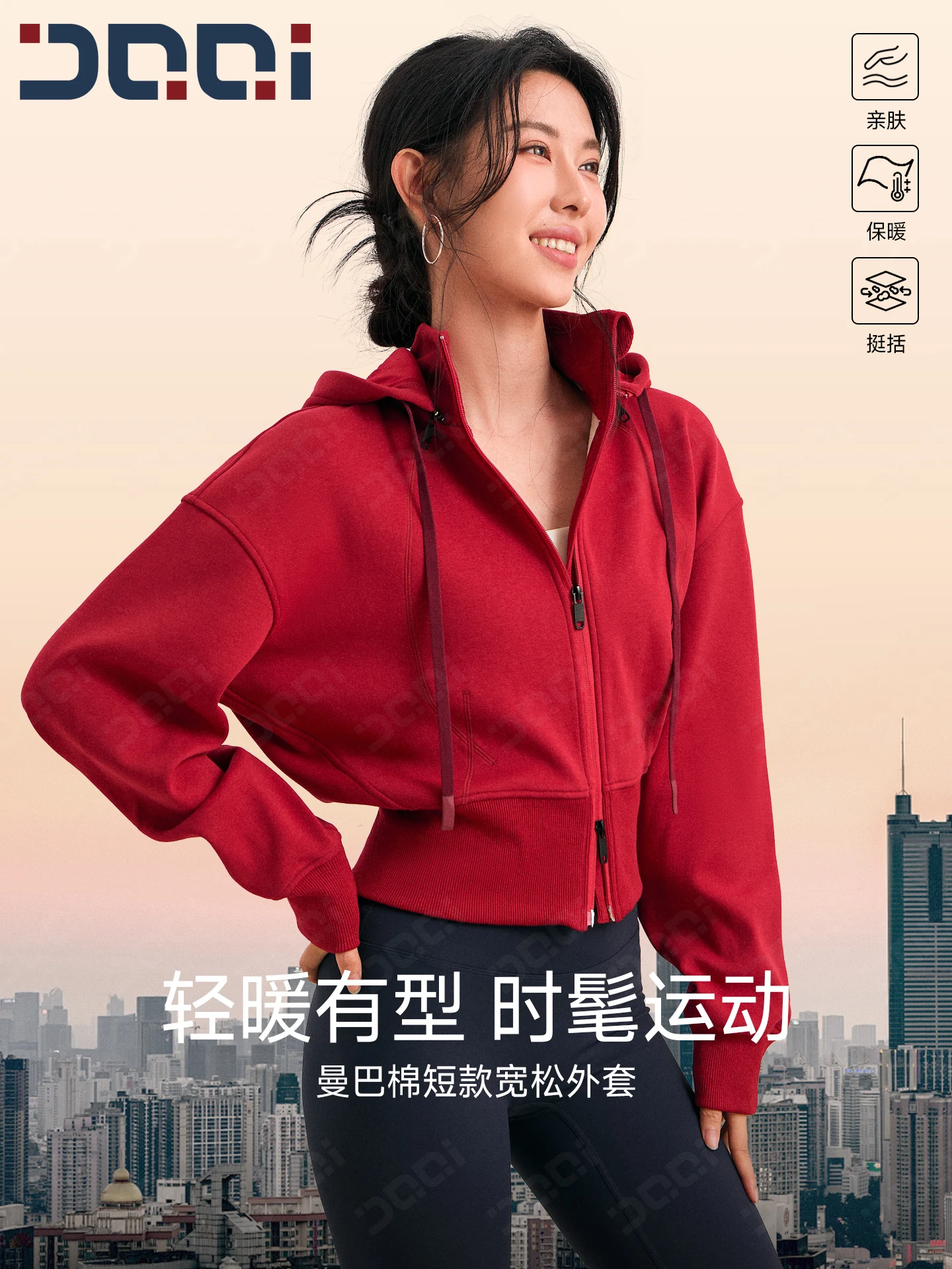 Indeed, autumn detachable hat short sports sweater women's stand-up collar windproof warm casual loose sports jacket