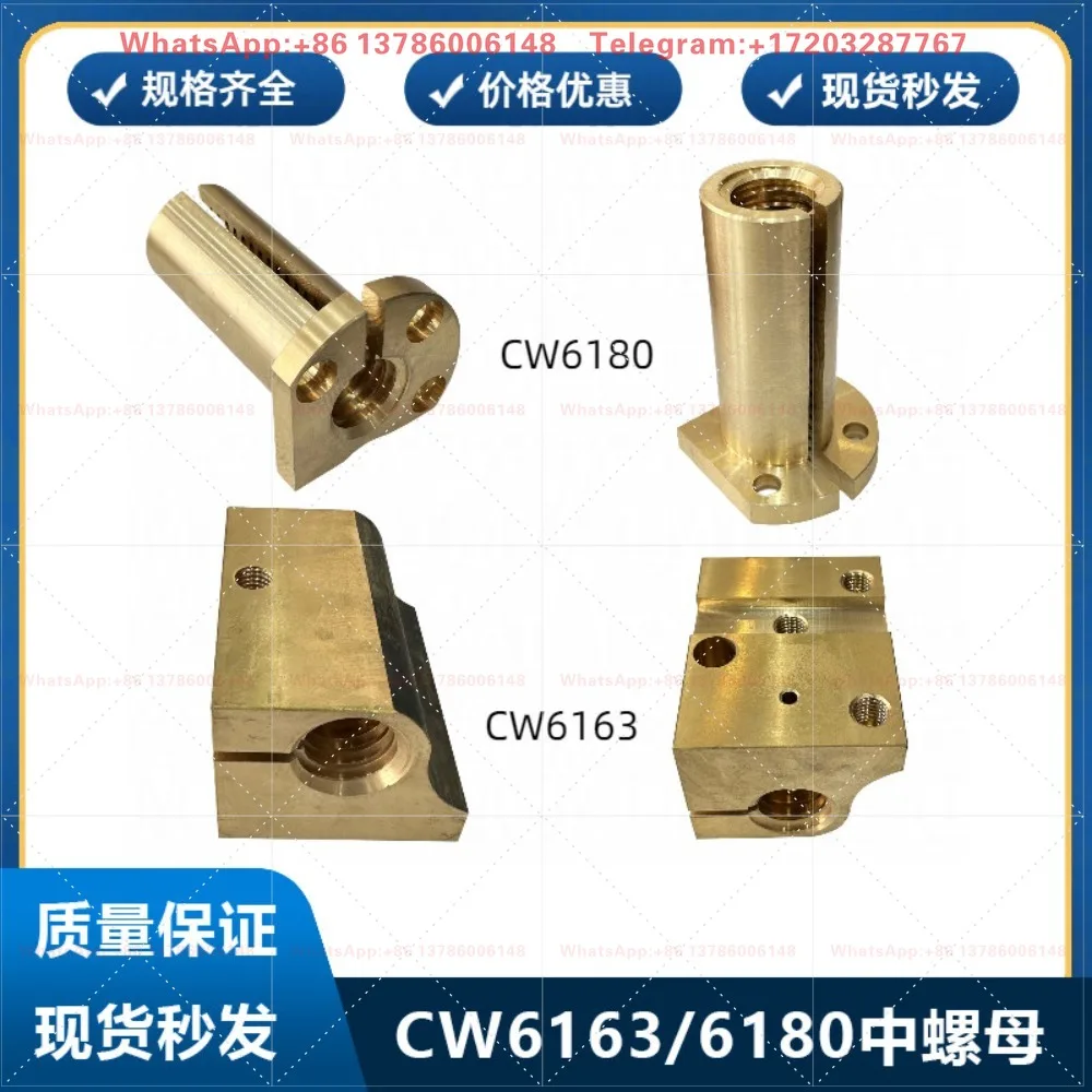 Machine tool accessories medium nut-CW6163 & CW6180 medium drag nut