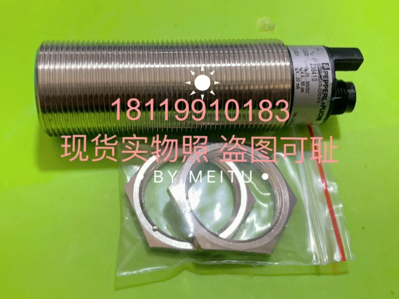 2026 Beijiafu P+F Ultrasonic Sensor UC500-30GM70-IE2R2-V15 238385