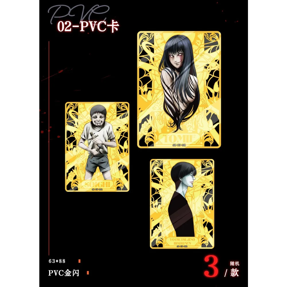 KABAO Junji Ito sélection cartes de Collection pour les Fans dessiniste populaire horreur passionnant Anime cartes de périphériques de travail cadeau Unique