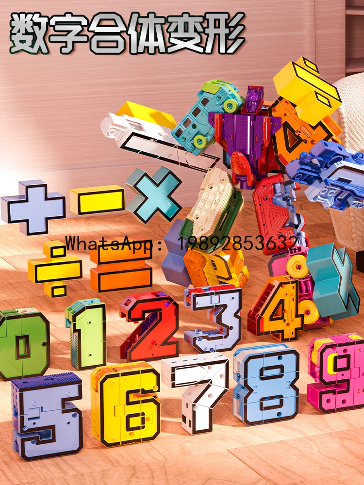 Children's Educational Brain-Boosting Toys Boys Assembly Transforming Number Blocks Letters